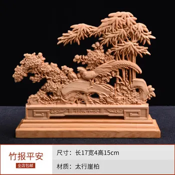 

Taihang Cliff and Cypress Wood Carving (Bamboo Pao Ping'an) with Base Disc Arrangement