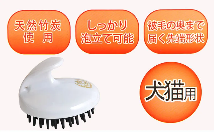 BRUSH FOR PET (3)