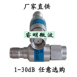 SMA коаксиальный Фиксированный аттенюатор, 2 Вт RF аттенюатор 6 ГГц, 1,2, 3,5, 6,10, 15,20, 30 дБ