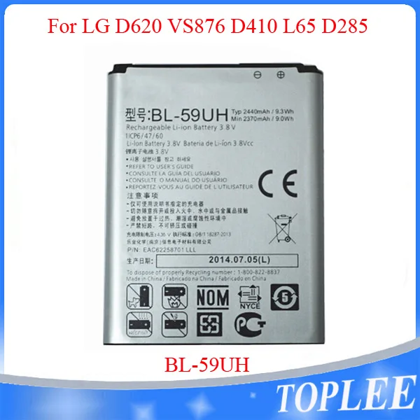 Bateria нуэва де telefono celular para LG BL-59UH 3.8 В 2440 мАч безвозмездно envio por DHL 500 unids/lote Puede ser mezclado