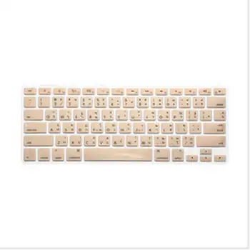 

Thai Language Keyboard Cover Silicone Skin Protector (10pcs)For MacBook Pro 13" 15" 17" iMac(with or w/out Retina Display)Air 13