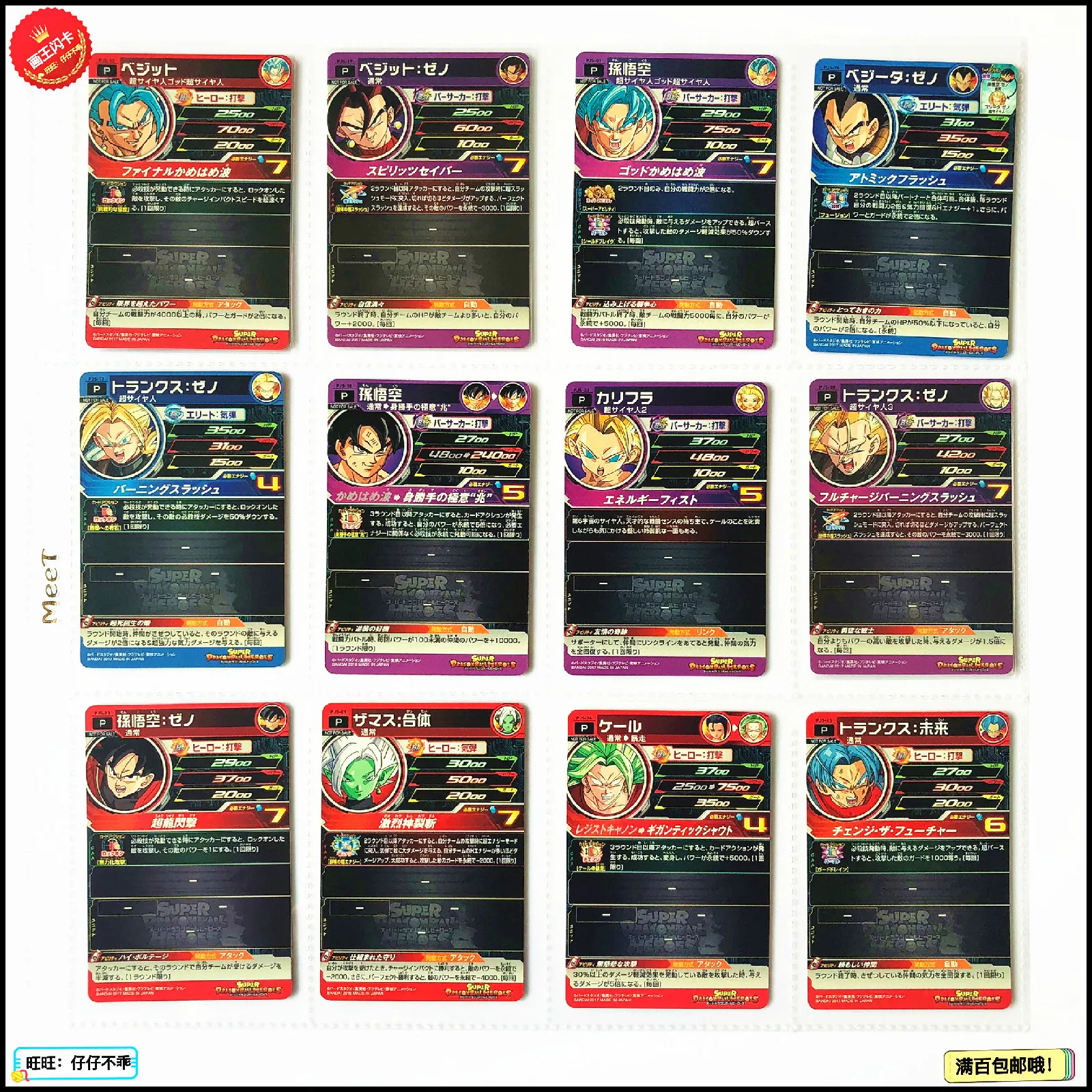 Япония Dragon Ball Hero PJS Caulifla God Супер Саян Гоку Кале Игрушки Хобби Коллекционные игры Коллекция аниме-открытки