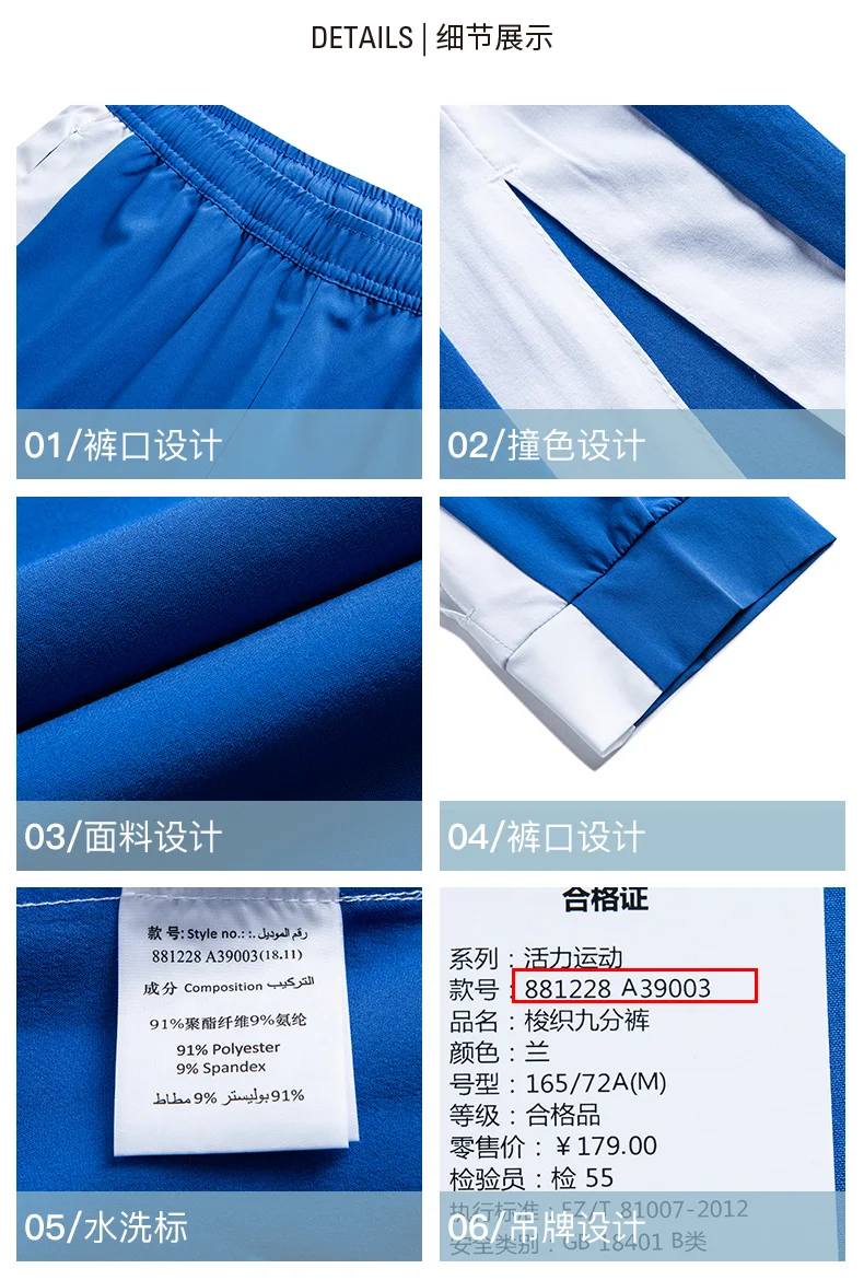 881228A39003yh_20
