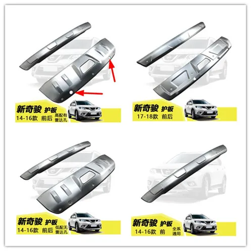 

car-styling For nissan Rogue X-Trail 2014-2018 T32 metal front + rear bumper bottom guard protector with key hole accessories