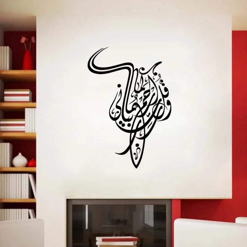 High quality Islamic wall stickers living room bedroom DIY home