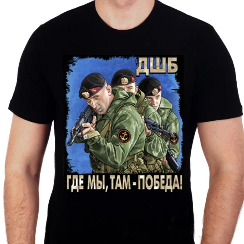 USSR Tee Shirt|tee shirt|shirt 