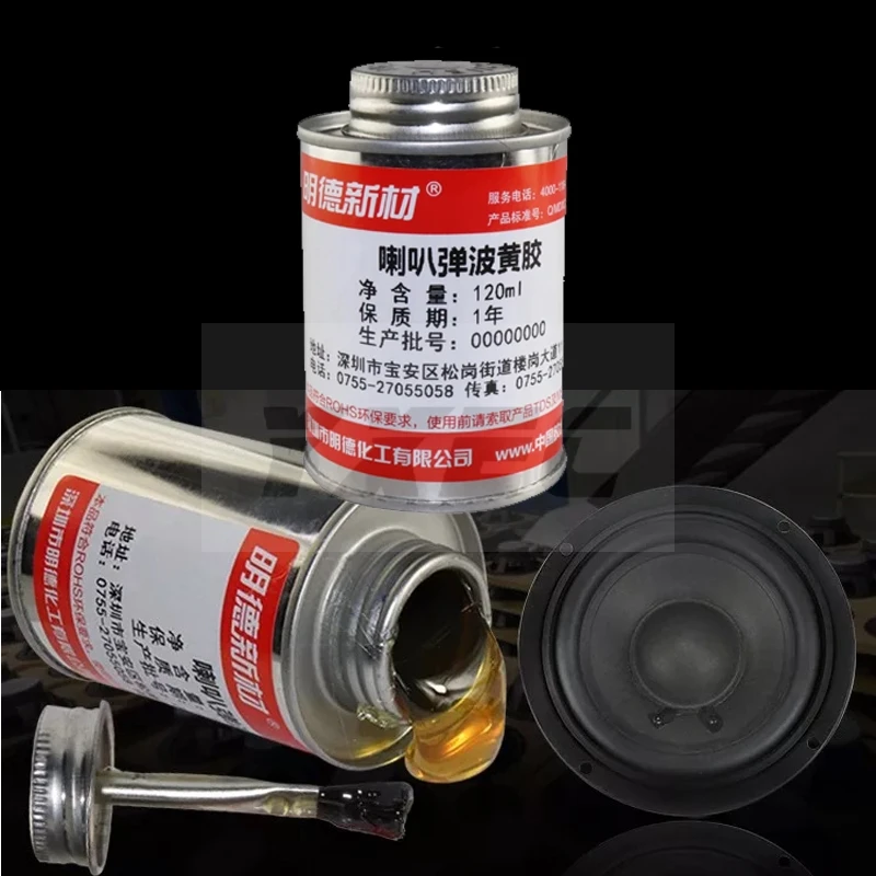 

Speaker audio repair Sticky speaker special glue repair foam side dust cap bracket positioning elastic yellow gel 120ml