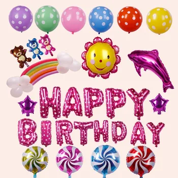 

Birthday Party Sun Theme Balloon Package Celebration Venue Decoration Cartoon Foil Set Birthday Balloon Dress Up Supplies