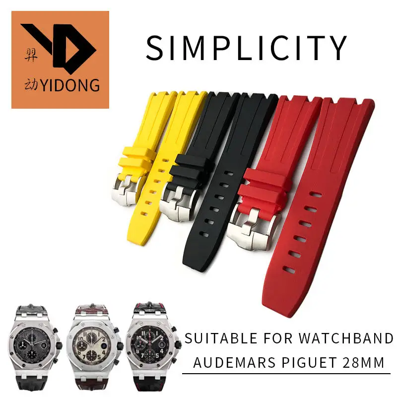 

28mm 30mm Camouflage Rubber Silicone Watch Strap Original Quality Watch Band Pin Buckle Suitable for AUDEMARS PIGUET Watch