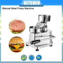 Новое поступление 100 мм-130 мм Ручная гамбургерная пресс бургерная формовочная машина круглая форма мяса алюминиевая машина