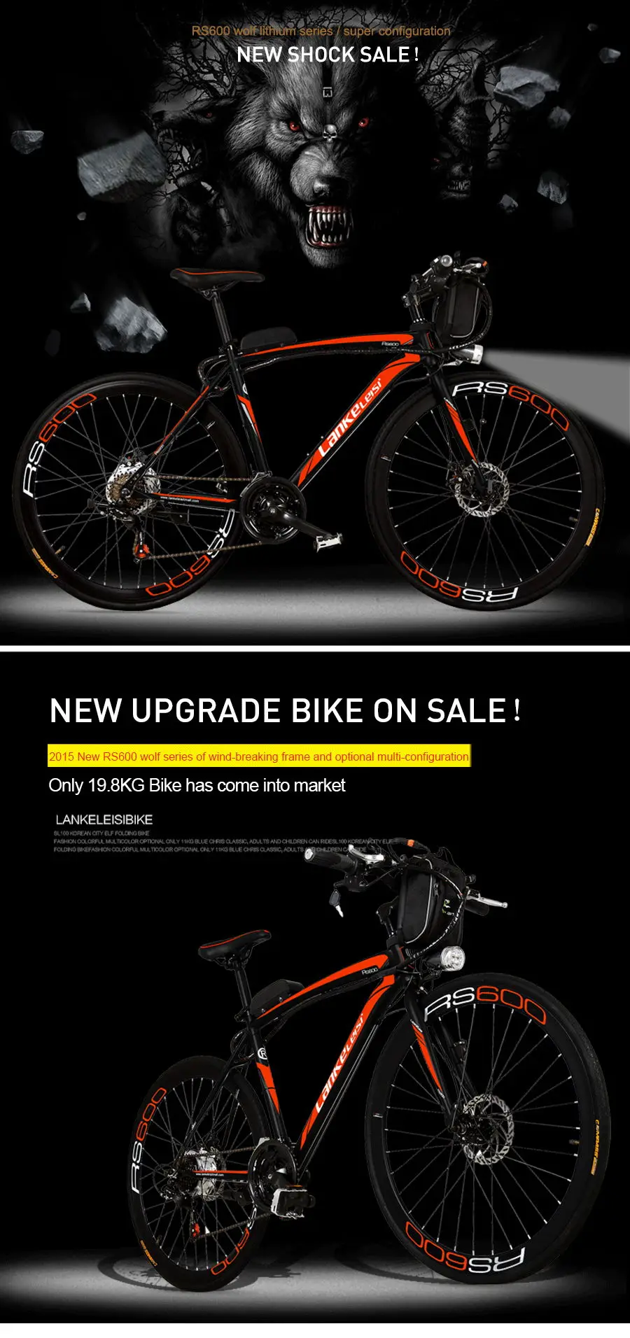 Sale Lankeleisi RS600 Outdoor Cycling Road Bike Electric Bike Road Bicycle 240W*36V*15AH 21 Speed 700C eBike for Man 0