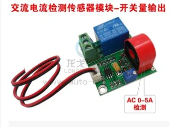 

[LAN] 0-5A AC current detection sensor module 0-5A switch output sensor module (C4B5) --5PCS/LOT