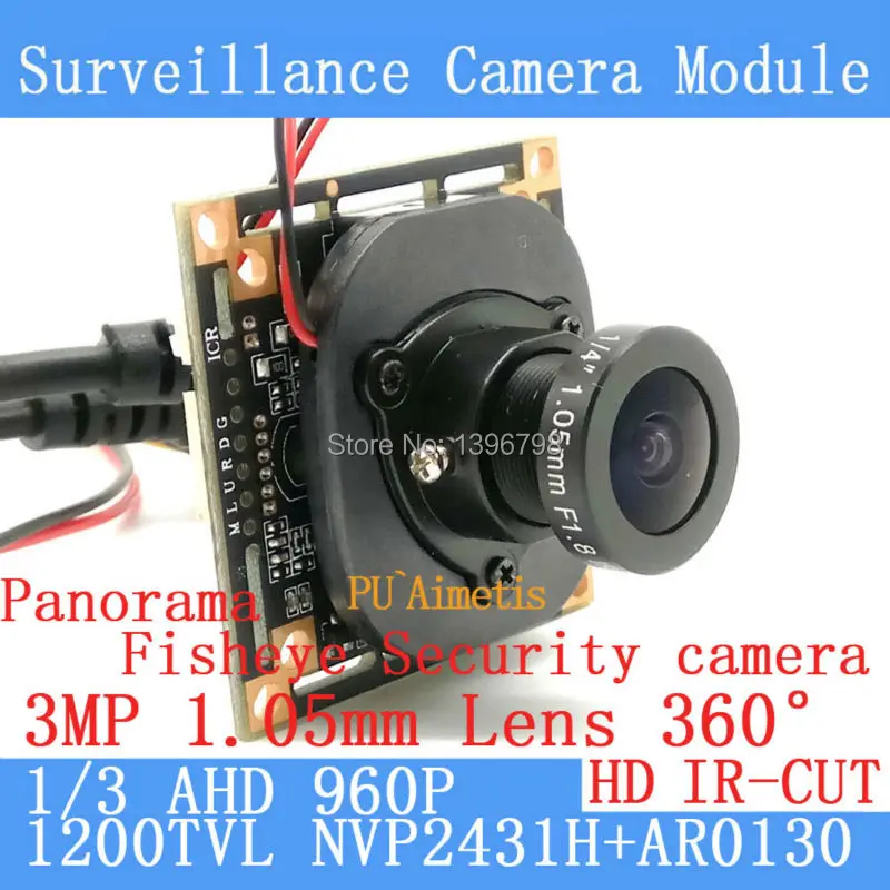 360 Degree Fisheye Panoramic Mini 1 3MP AHD Analog High Definition Surveillance Camera Module Security indoor
