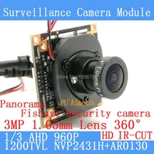 360 Degree Fisheye Panoramic Mini 1.3MP AHD Analog High Definition Surveillance Camera Module Security indoor IR night vision