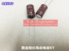 30 ШТ. Япония 16V680UF 10X16 КЕНТУККИ высокочастотные низким resistance long life 105 градусов НИППОН электролитический конденсаторы бесплатная доставка