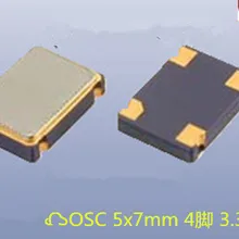 200 шт./лот 50 м 50 МГц 50,000 МГц активный SMD 5*7 5070 7050 кварцевый генератор