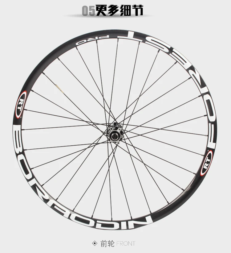 Горячая продажа RT 26 &quot27 5&quot легированный тормоз Углеродные колеса MTB карбоновые