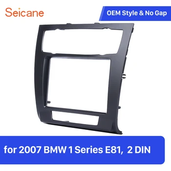 

Seicane 2 Din Car Trim Panel Plate Kit for 2007 BMW 1 Series E81 DVD Player Stereo Refitting Frame