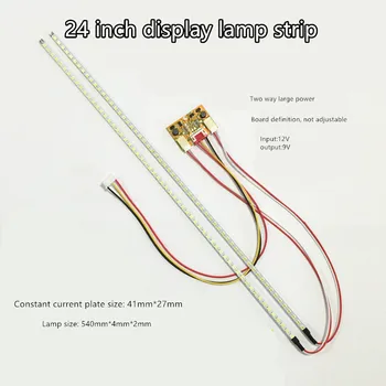 

24 inch LCD lamp tube refitting led suite display LCD TV backlight bar