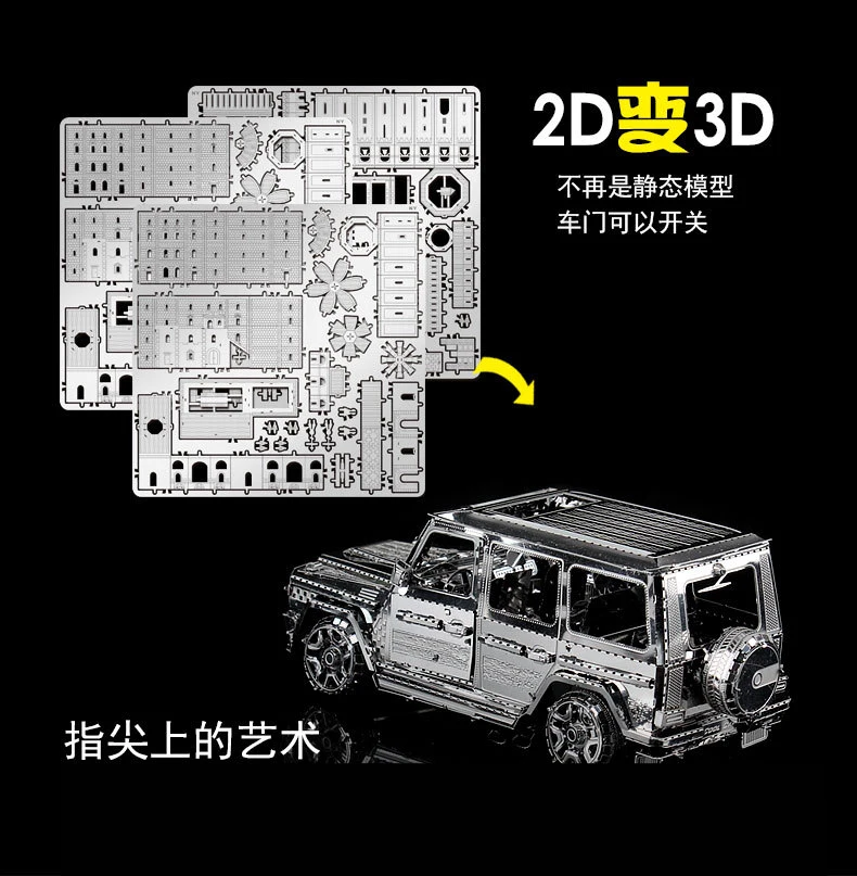 4 шт. комплект наньюань 3D металлические головоломки КМК F450 Жук BZS G500 MSL 3,0 Т модель DIY лазерная резка собрать головоломки игрушки настольные украшения