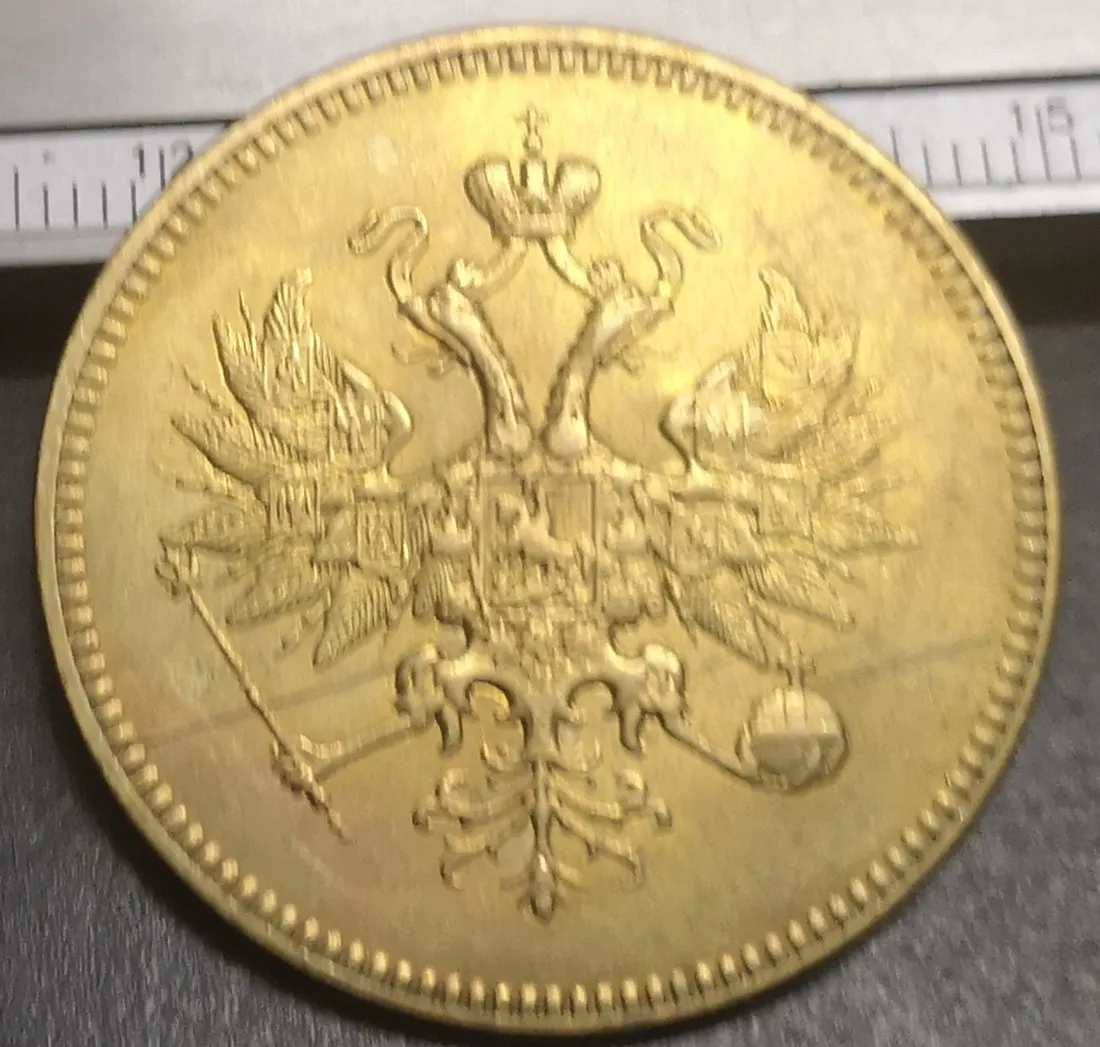 1876 Российская империя 5 рублей копия Aleksandr II/III позолоченная монета 24