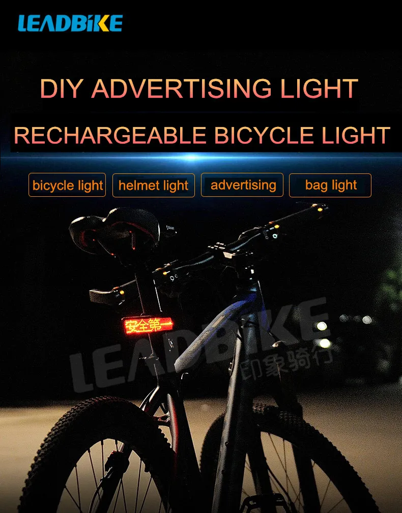 Sale USB Rechargeable DIY LED Bicycle Taillight Electronic Display Badge Advertising Screen Light From Leadbike 0