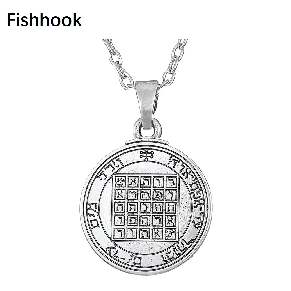 

Fishhook Solomon Seal Talisman Amulet Adjustable Link Chain Necklace Charm Pendant Necklace for Man Tibetan Silver Jewelry