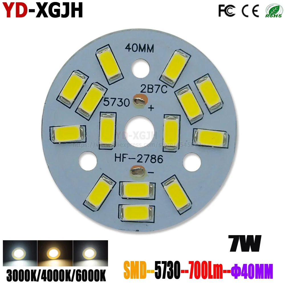 10 шт. светодиодный 5730 SMD PCB лампы Шариковая пластина светильник лампа источник плата чип трансформация 7 Вт