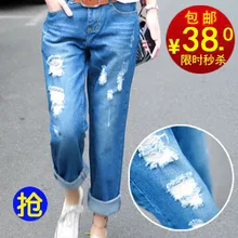 И корабль~~%% 2013 весной отверстие длины лодыжки брюки свободные джинсы женские брюки шаровары плюс размер