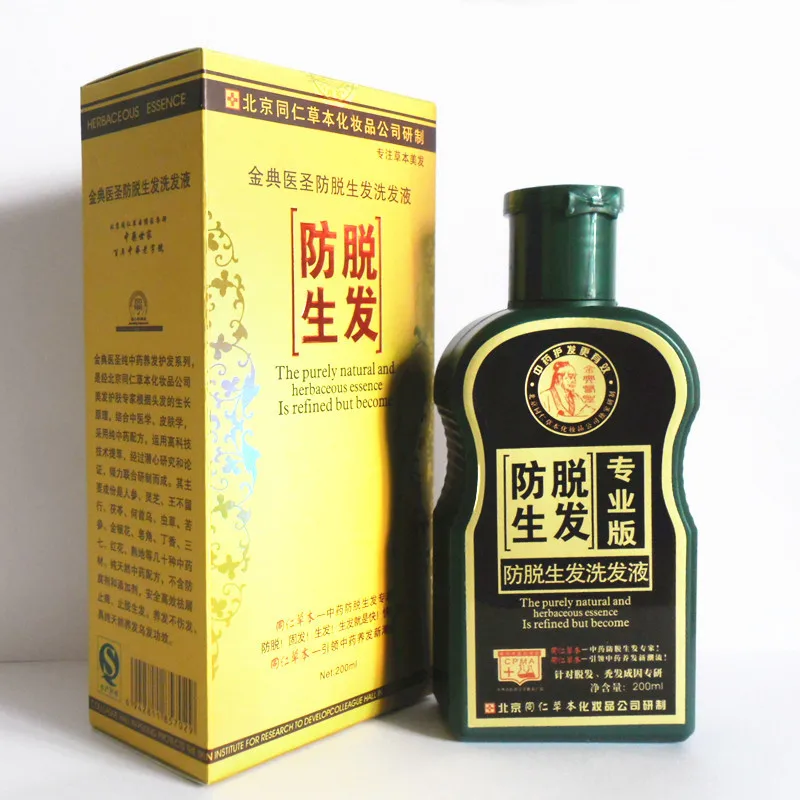 

Polygonum ginseng natural plant oil off the oil control issue for dandruff intensive anti-hair loss hair growth shampoo solution