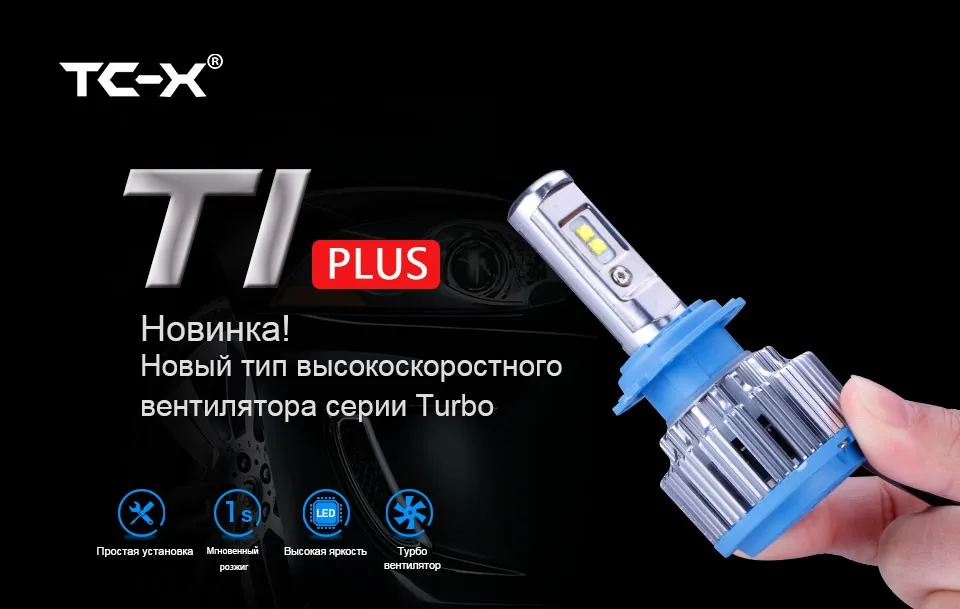 T1-RU_01