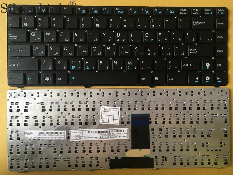 Farsi Keyboard Layout