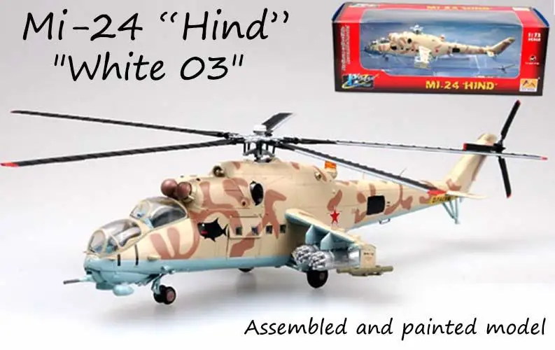 Русский Mil Mi-24 задних вертолет 1/72 diecast easy model