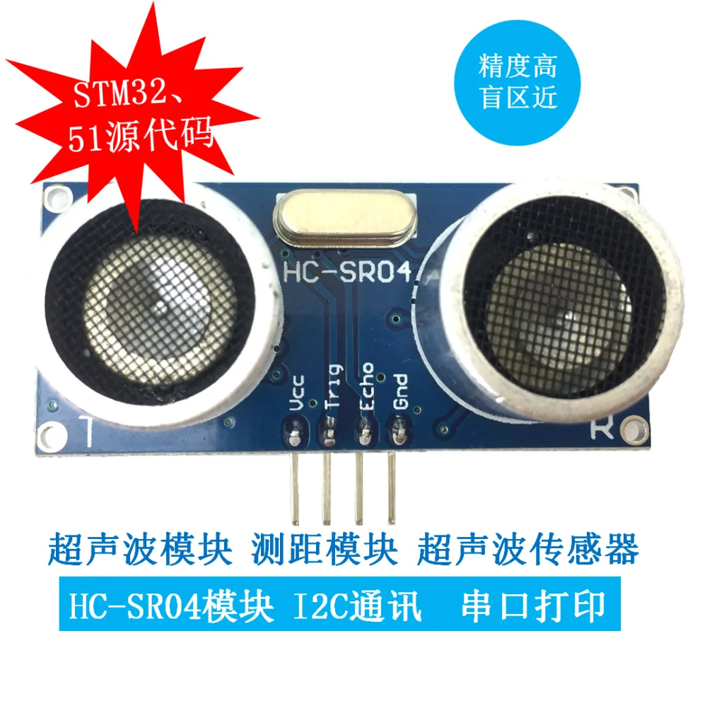 HC-SR04 ultrasonic sensor module ranging distance electronic module. |