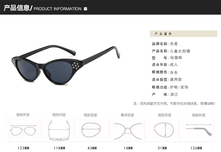Детские солнцезащитные очки в стиле ретро с котом для девочек, UV400, милые модные стильные винтажные очки детские солнцезащитные очки, Алмазное украшение