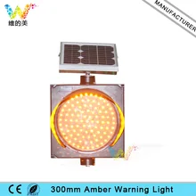 Прямая с фабрики движения светильник 12 дюймов Солнечный светодиодный Янтарный мигающий Предупреждение светильник дороги мигалка
