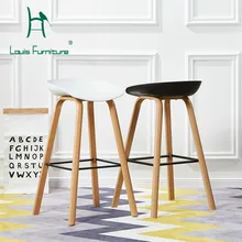 Луи Мода барный стул Скандинавский современный минималистский дизайнер досуг дома