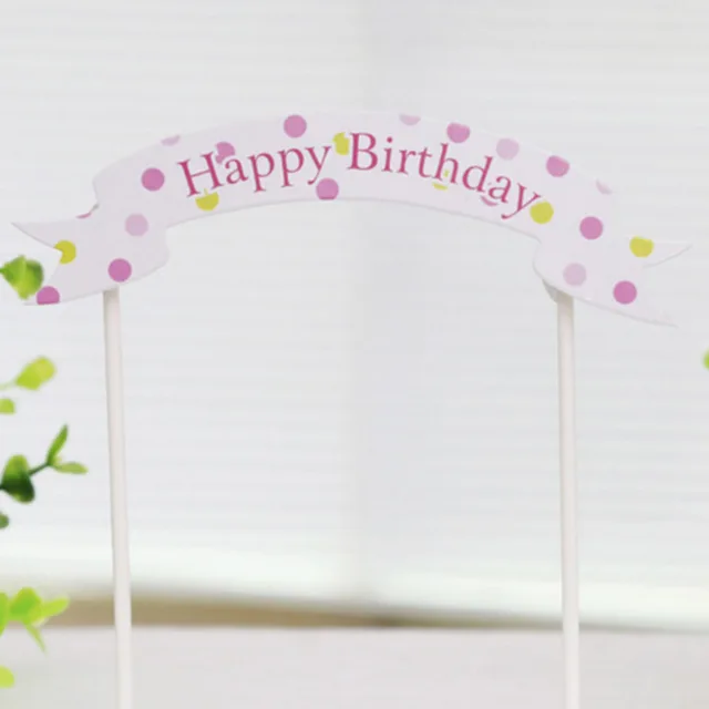child birthday party supplies
