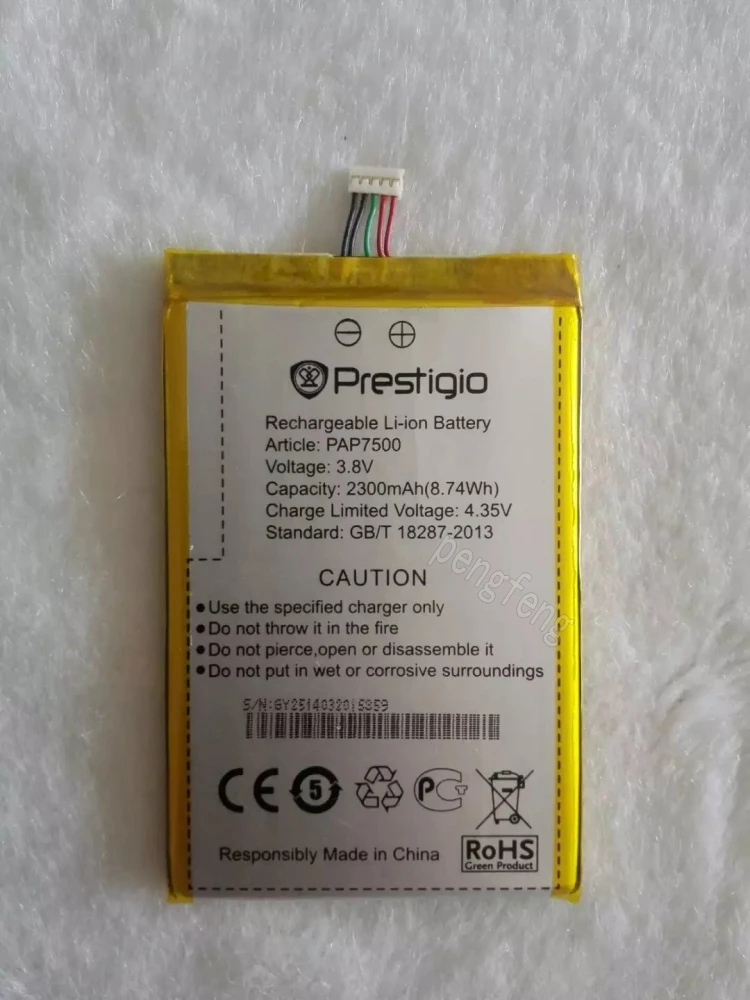 Аккумулятор PAP7500 на 2300 мА · ч для prestigio Multiphone 7500 HIKE 828A 828 818 X1 X1D 838 | Мобильные