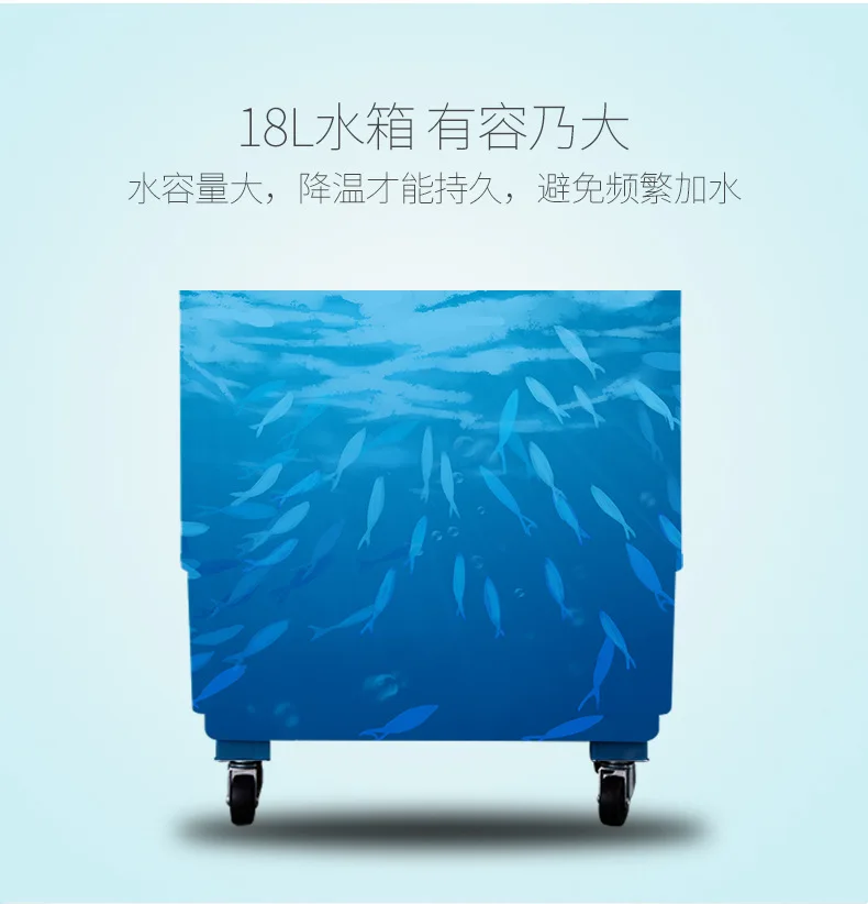 Clearance Practical Air conditioning fan with wheel single cold industrial household air conditioner  movable refrigeration S-X-1123A 6