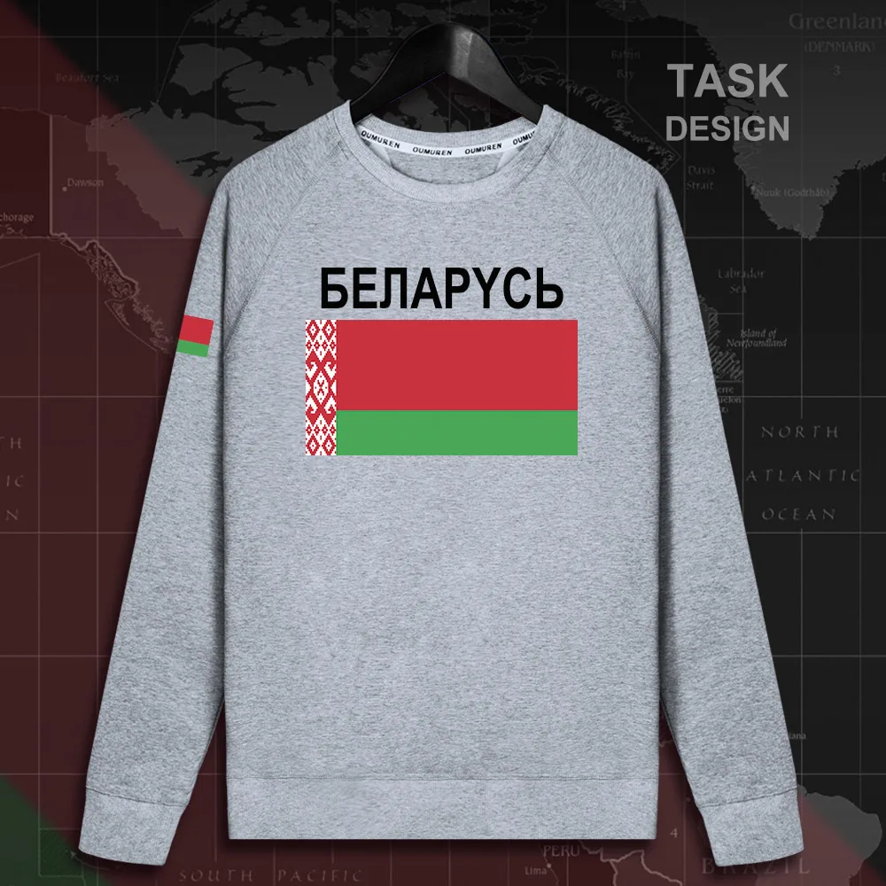 HNat_Belarus02_MA01gray