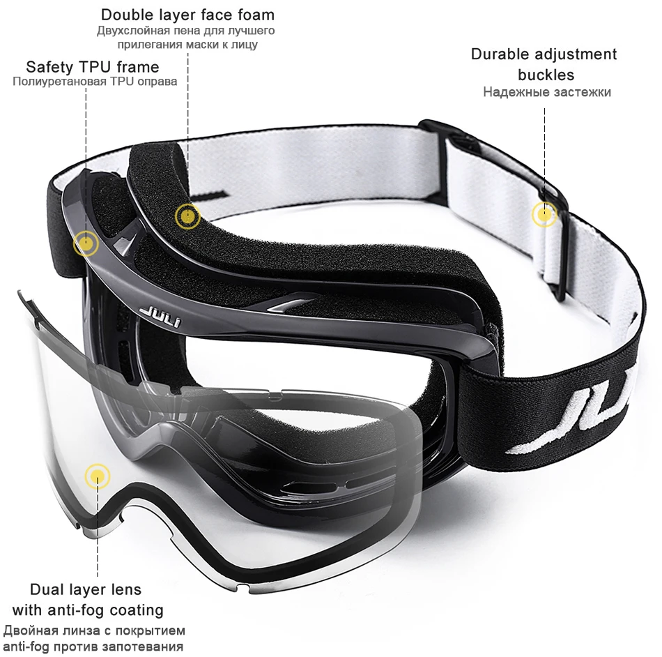 snowmobile goggles