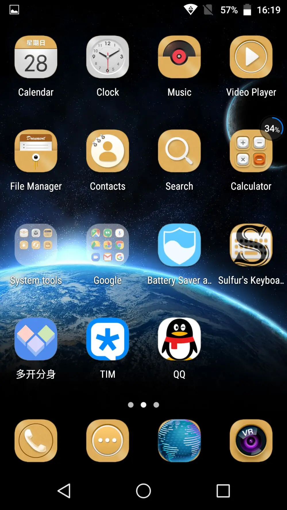 QQ20180622162045