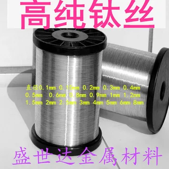 

High Purity Titanium Wire Titanium Alloy Wire Titanium Straight Wire 0.05mm Special for Scientific Research
