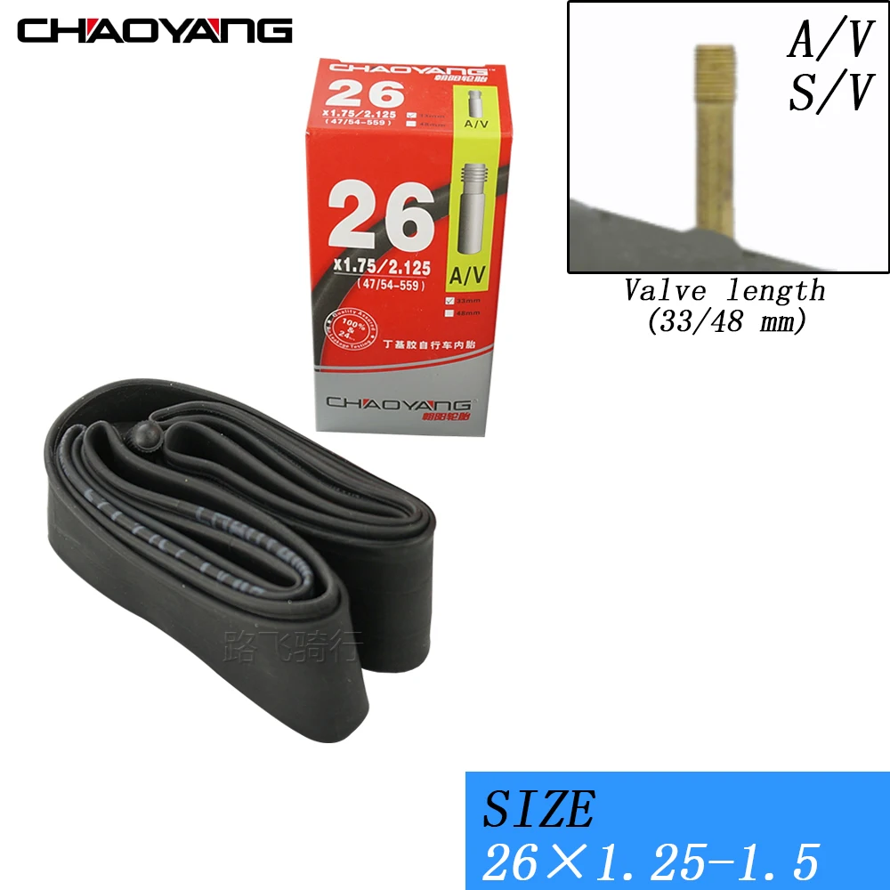 29 inch bike tubes schrader valve
