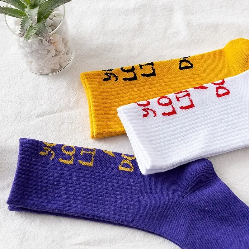 PEONFLY/модные забавные однотонные Женские повседневные носки с буквенным принтом белого, желтого и фиолетового цветов, новинка, индивидуальные уличные носки для скейтеров