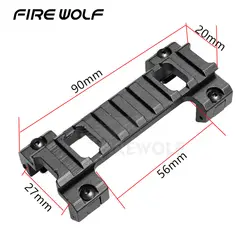 Огненный волк 20 мм Вивер Пикатинни лазерный прицел крепление коготь для страйкбола MP5 G3 Серии Rail кронштейн клип кронштейн