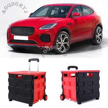 Автомобильный Стайлинг 1 шт. роскошный красный черный для Jaguar E-PACE XE F-PACE XFL I-PACE складной ящик для хранения БАГАЖНИКА АВТОМОБИЛЯ