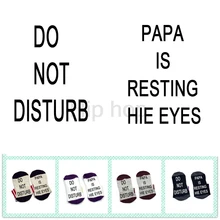 Носки для отдыха, не беспокоить папу, отдыхает в глаза, носки из хлопка, эластичные удобные мужские и женские носки, подарочные носки