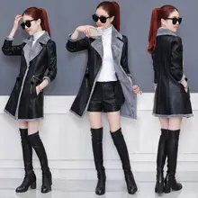 Женская кожаная куртка зимняя брендовая Корейская свободная плюс бархатная Толстая Длинная ветровка шуба женская модная тонкая верхняя одежда